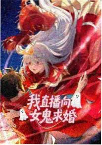 包子漫画网武侠少年漫画 纸鸢与刀 封面